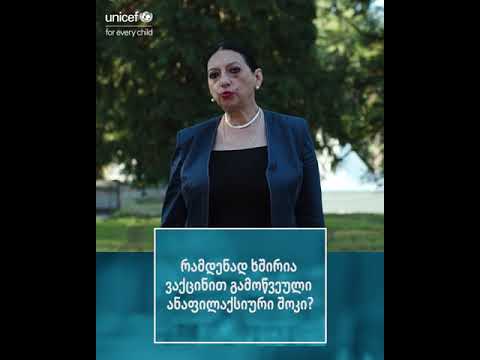 მაია გოთუა COVID-19-ის ვაქცინაციის შესახებ